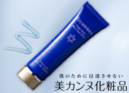 �i�C�g���b�`�u���[�I�[��