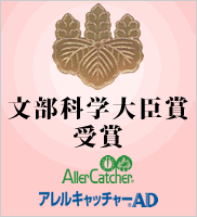 ��8��Y�w���A�g���J�ҕ\���i�����Ȋw��b�܁j�\����